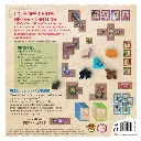 L'Ile des Chats Ext Betes et Chatons Verso.webp