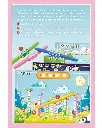 Takenokolor Verso.webp
