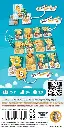 Duck and Cover Verso.webp