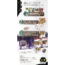 Ancient Knowledge Ext. Héritage Verso.webp