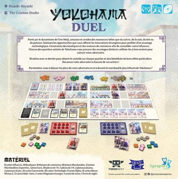 Yokohama Duel Verso.webp
