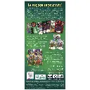 Les Deux Tours SDAVerso.webp