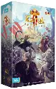 Karak II - Ext. Imperium 