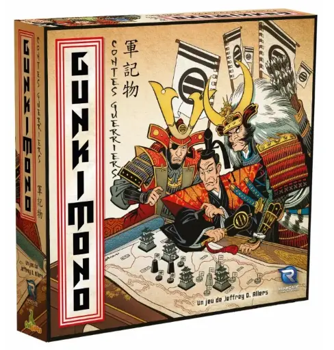 Gunkimono